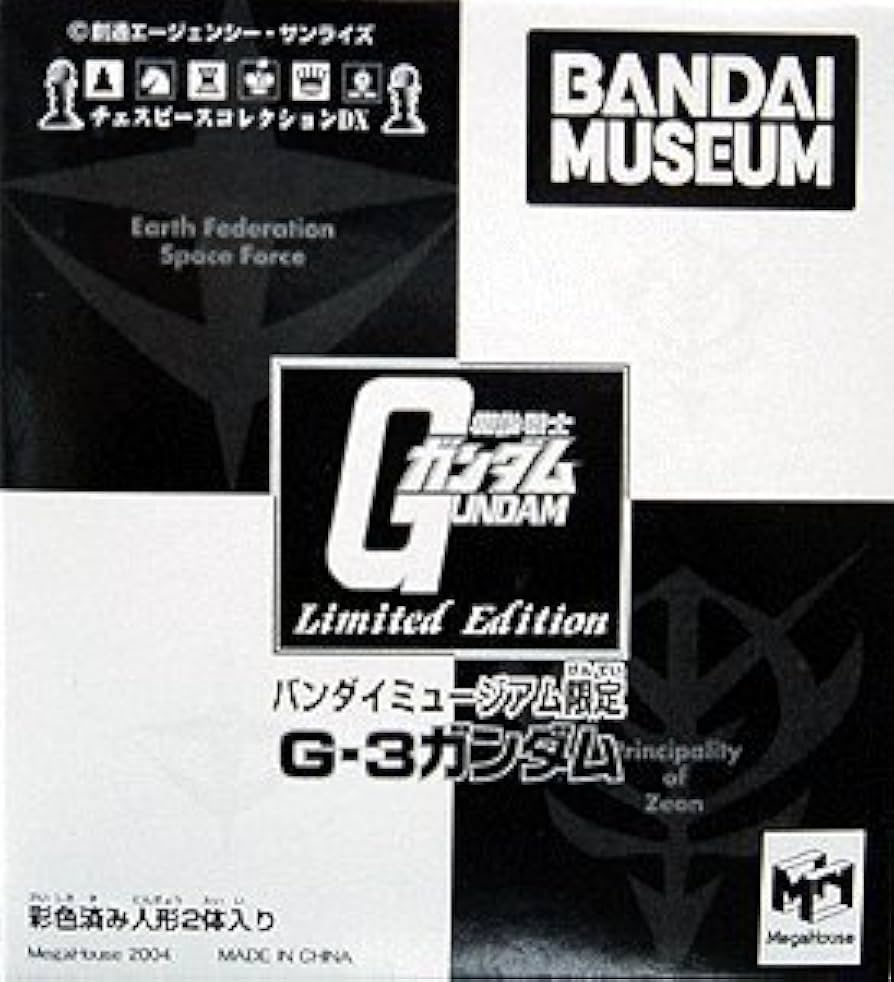 バンダイミュージアム限定 ガンダムチェスピースＤＸ Ｇ３ガンダム サイコガンダム Amazon | バンダイミュージアム限定品 ガンダムチェスピースDX